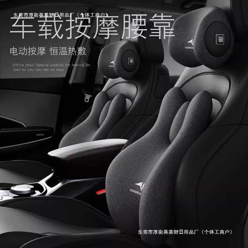 德国腰部支撑椅靠背腰靠座车载按摩护腰靠垫人体工学包邮