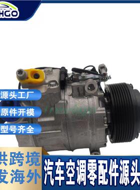 适用于宝马525/535/730/740/X5X6/F10压缩机DCP050774371006750