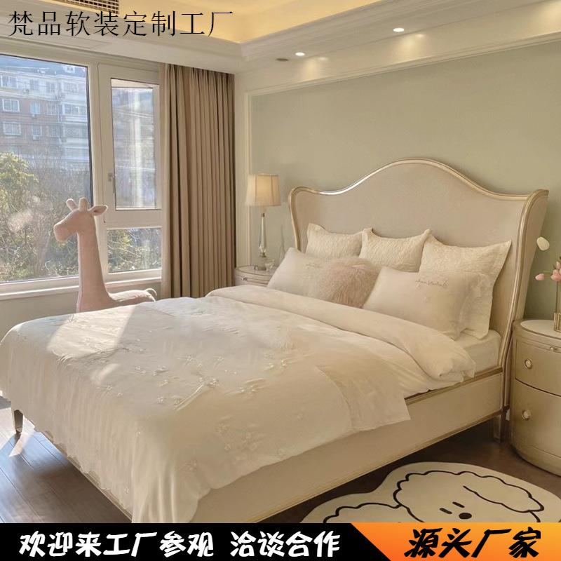 简欧轻奢实木双人床卧室婚床现代美式布艺床法式公主主卧床样板间