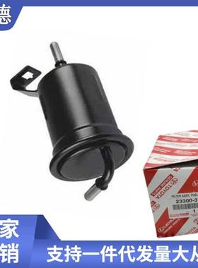 跨镜热品铁壳23300-31100汽油格滤清器普拉多霸道GRJ12汽车31090