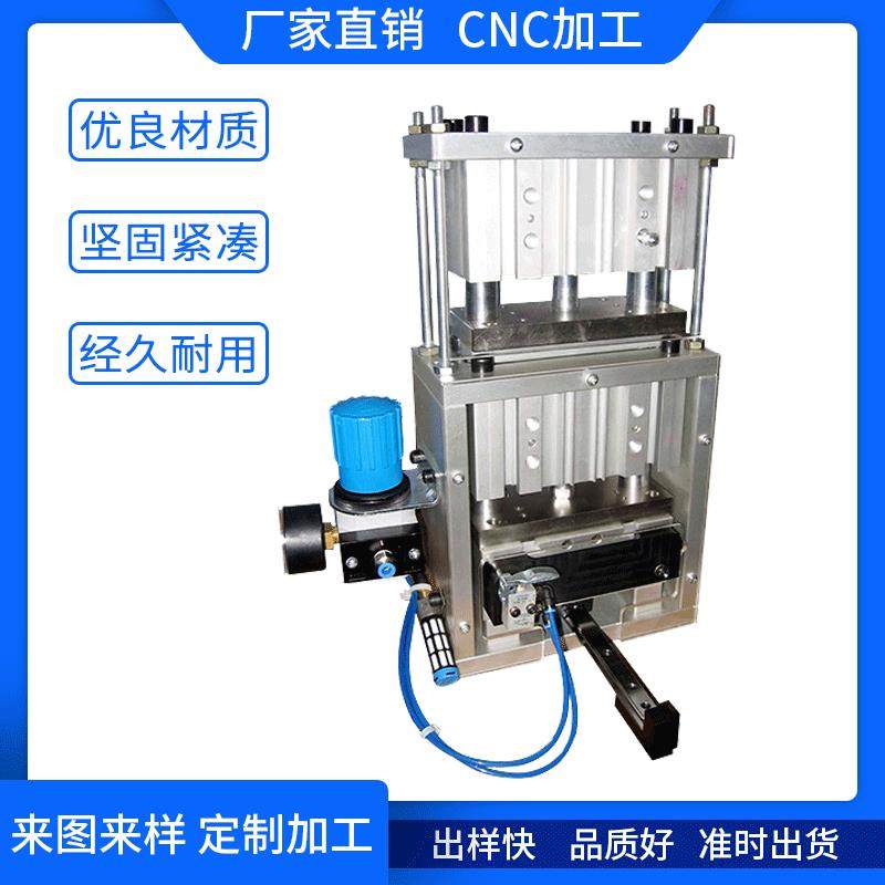 非标设备定制工装夹具组装测试治具自动化产线设备设计CNC机加工