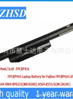 适用富士通E734E744A514E754E753FMVNBP235FPCBP416电池