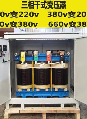 励磁变压器160kva180kva200kva电压220v440v480v变380v规格齐全