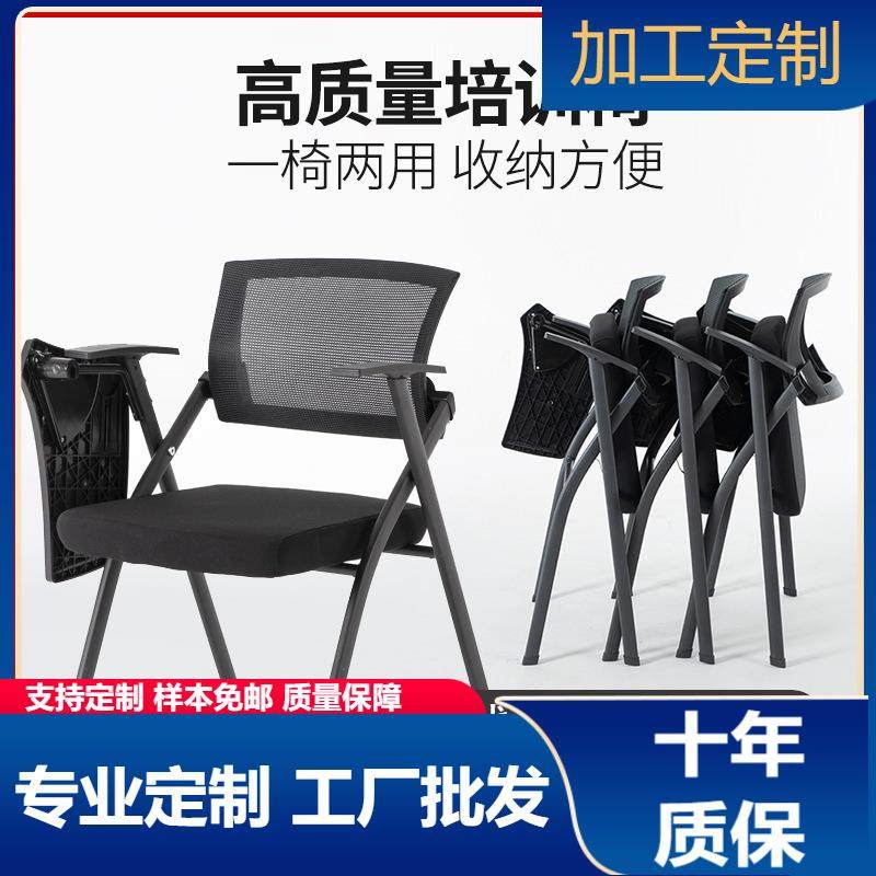 上海折叠电脑椅家用靠背简约办公室椅子会议椅带写字板职员培训椅,鲜花速递/花卉仿真/绿植园艺,割草机/草坪机,淘宝优惠券,粉丝福利购,淘宝优惠卷