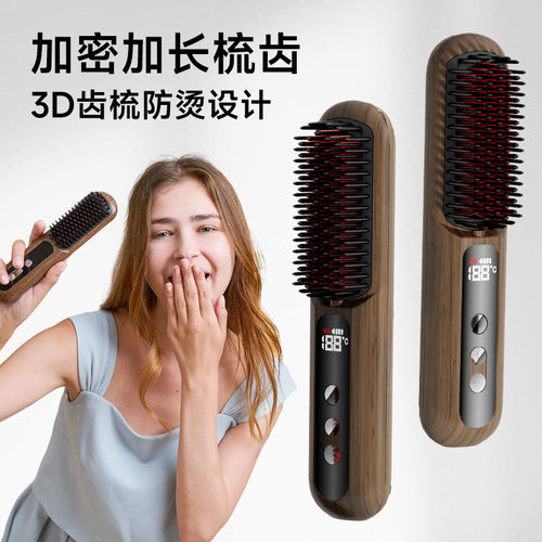 工厂批发负离子不伤发USB充电便携式无线直发梳跨境多功能护发