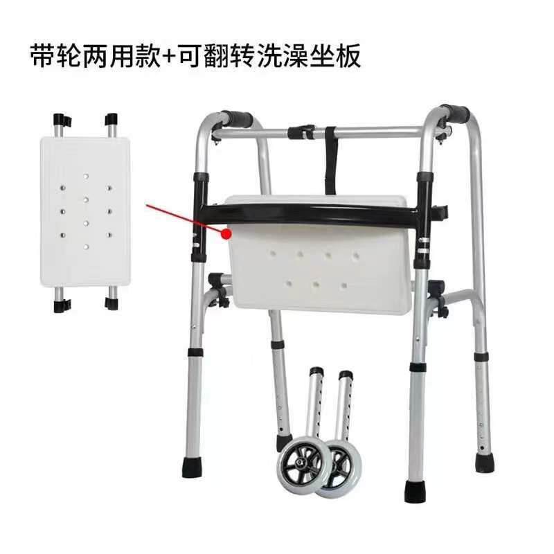 老人铝合金助行器轻便可折叠康复病人下肢恢复训练助步器洗澡椅