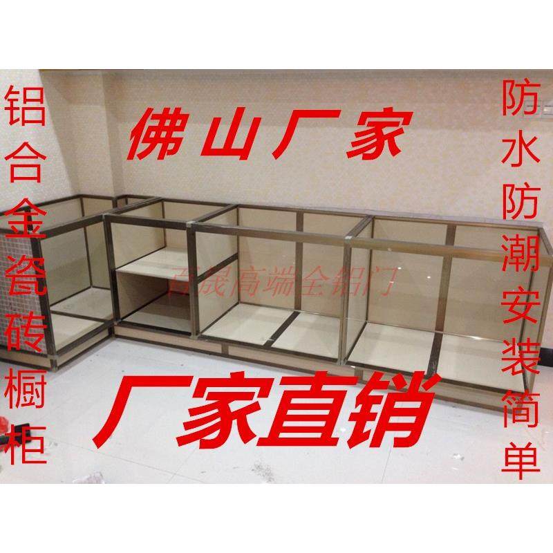 瓷砖厨柜台面收边封边整体橱柜瓷砖简约框架陶瓷防潮收边条,电子/电工,接线端子,淘宝优惠券,粉丝福利购,淘宝优惠卷