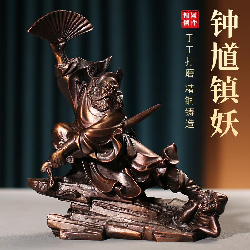 工厂直发钟馗镇妖捉妖摆件工艺品家用家居客厅摆设办公室桌面陈设