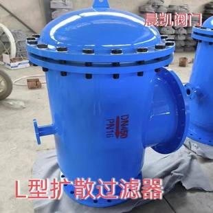 生产导流扩散式过滤器L型过滤除污吸入式扩散过滤器发货快