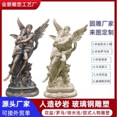 天使玻璃钢仿铜雕塑武士石材源头厂家砂岩人物雕像天然园林雕塑