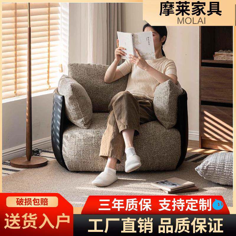 中古风棉麻布艺设计师款单人沙发椅北欧阳台客厅懒人休闲沙发躺椅