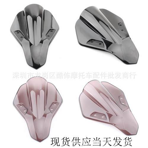 适用春风SR250/CF250SR改装竞技挡风板挡风玻璃进口PC材质防爆