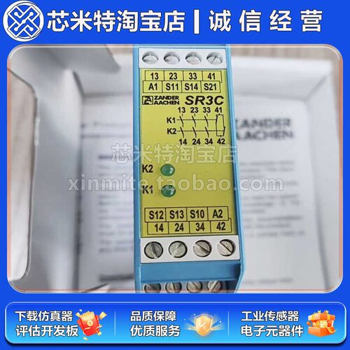 ZANDERAACHEN原装进口安全继电器SR3C47217047217472173
