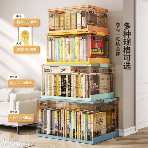 加厚折叠收纳箱家用客厅卧室玩具储物柜特大号书本收纳盒整理箱