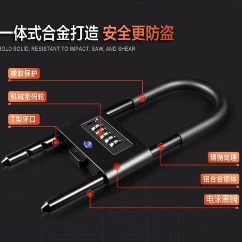 五位密码锁u型锁玻璃门锁钥匙密码商铺大门插锁防水防锈u型密码锁