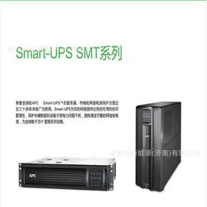 APC UPS不间断电源SMT1000RMI2U-CH 1000VA/700W机架式标机