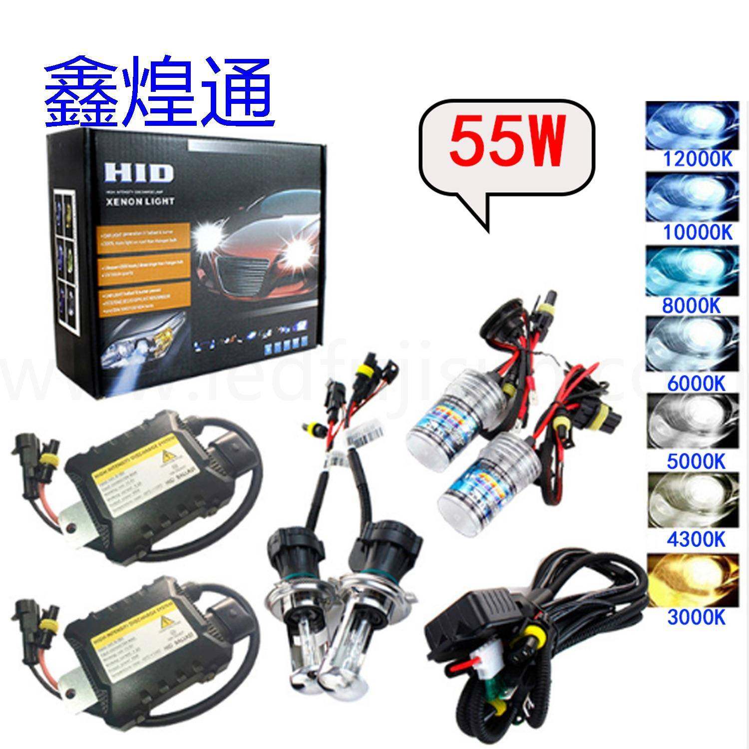 HID氙气灯现货爆款汽车HID灯泡12V55W35WH1H3H7H1190059006H13