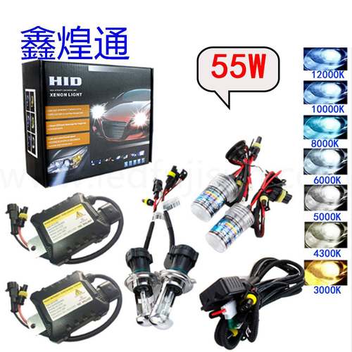 HID氙气灯现货爆款汽车HID灯泡12V55W35WH1H3H7H1190059006H13