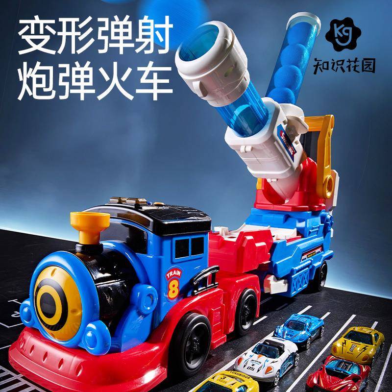 托马儿童斯玩具男孩合金小汽车弹射炮弹轨道火车变形可折叠大卡车