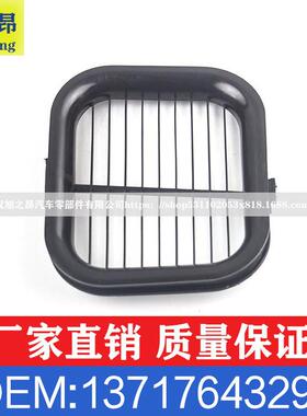 适用宝马5系6系7系525Li530Li540Li进气格栅网状OEM13717643298