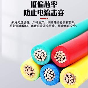 6平方家用阻燃多股电线 2.5 广东南牌NAN电缆ZC BVR国标1.5