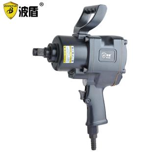 3250 4吋重型风扳手风炮气动扳手BD 波盾冲击式 风扳3