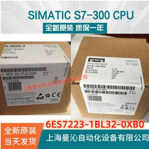 6ES7223-1BL32-0XB0西/门子S7-1200SM12236ES7223-1BL32-0XB0