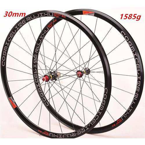 700C超轻铝合金前二后四培林反光轮圈标公路车轮组框高30MMV刹