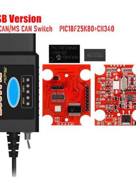 ELM327 USB V1.5 带开关HS/MS For Ford Forscan适用于福特刷隐藏