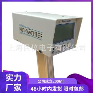 供应德国KLEINWAECHTEREFM-235场强仪静电场强计