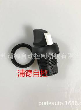 800F按钮操作器800FP-SM32原装选择开关