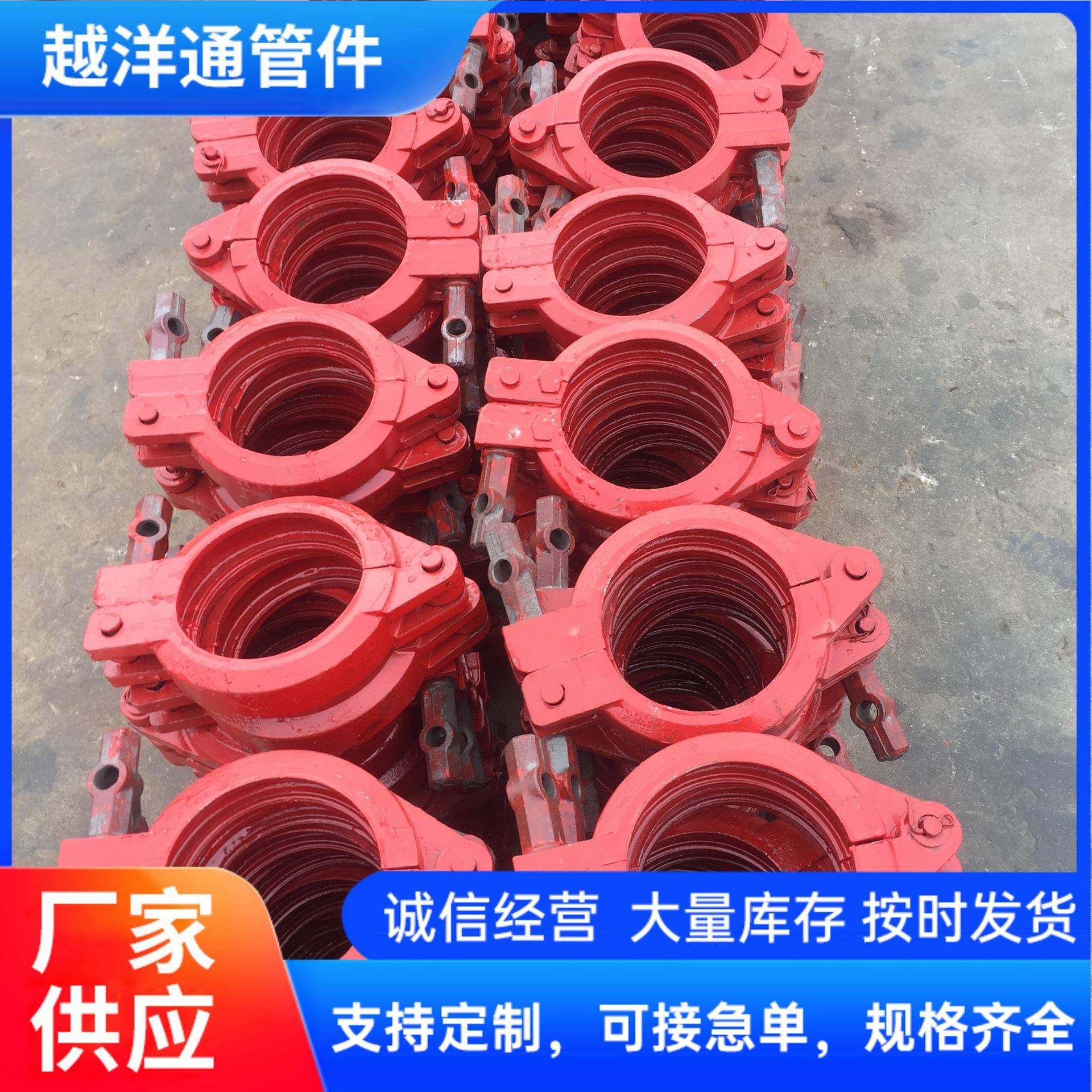 混凝土泵管管卡DN80地泵砼泵砂浆泵管耐磨混凝土泵管管卡