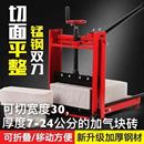 工地瓷砖切割机电动液压加气砖加气块轻质砖交流其它自动数控