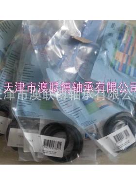 油封TSN213ATSN209TSN217ASKF密封件剖分式油封TSN518L