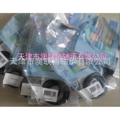 油封TSN213ATSN209TSN217ASKF密封件剖分式油封TSN518L