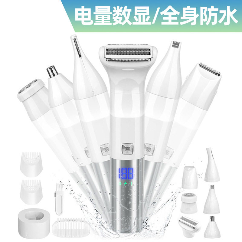 新品6合1 女士全身剃毛器 液晶显示刮毛仪多功能修眉雕刻剪鼻毛器