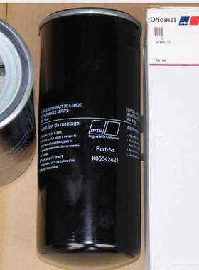 MTU奔驰配件，0020920601,0020922801,X57508300091发动机发电机