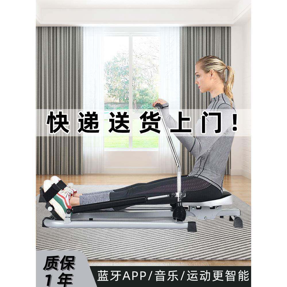 液压划船机双桨家用划船器健身器材多功能划船锻炼腰背部