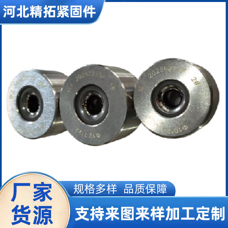 工厂热销各种型号拉拔模具拉丝模具冷镦模具冷镦机配件冲棒销轴