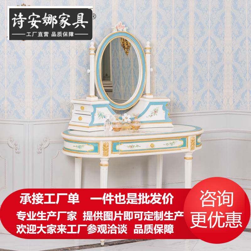 欧式意式实木梳妆台法式奢华高档实木彩绘化妆桌带镜子全屋家具
