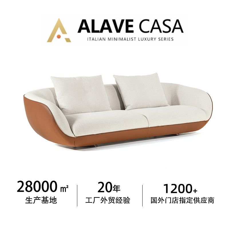 出口欧洲高档家具意式极简客厅奶油沙发云朵皮布沙发sofa