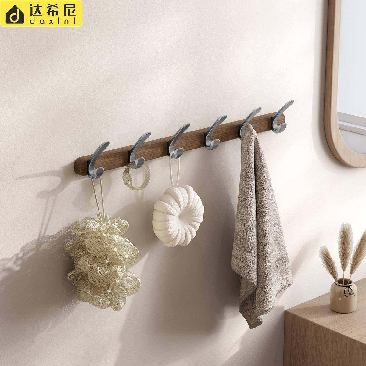 胡桃木挂钩排钩打孔收纳神器卫生间浴室新中式家用墙上挂衣架壁挂