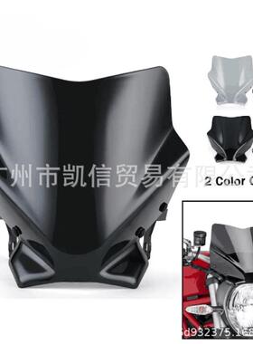 适用杜卡迪Monster797/821/1200/1200S1200R挡风玻璃风挡保护