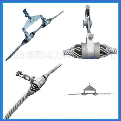 预绞丝铝套壳悬垂线夹AXC--预绞丝悬垂线夹300米档距线路用K