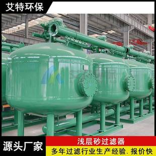 供应反渗透前置砂缸过滤罐多罐并联反洗水流量35m³