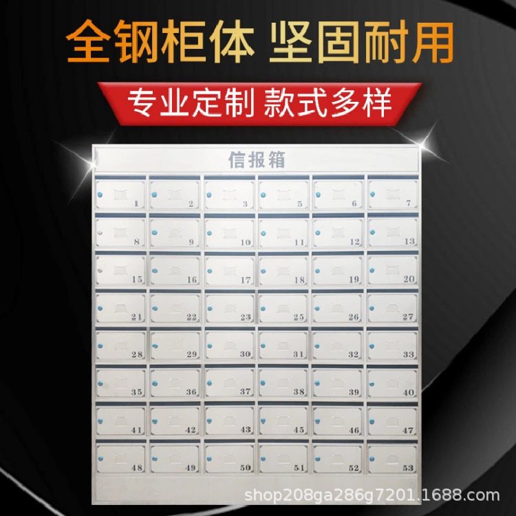 供应不锈钢信报箱小区别墅信报箱不锈钢带锁意见箱落地式信报箱