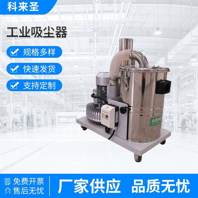 小型工业吸尘器MINI160工业吸尘器电工自动工具