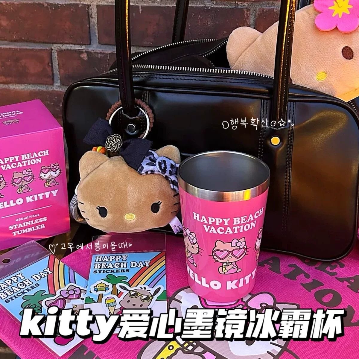 日本冲绳限定周边kitty猫冰霸杯多功能大容量杯子小众高颜值礼物