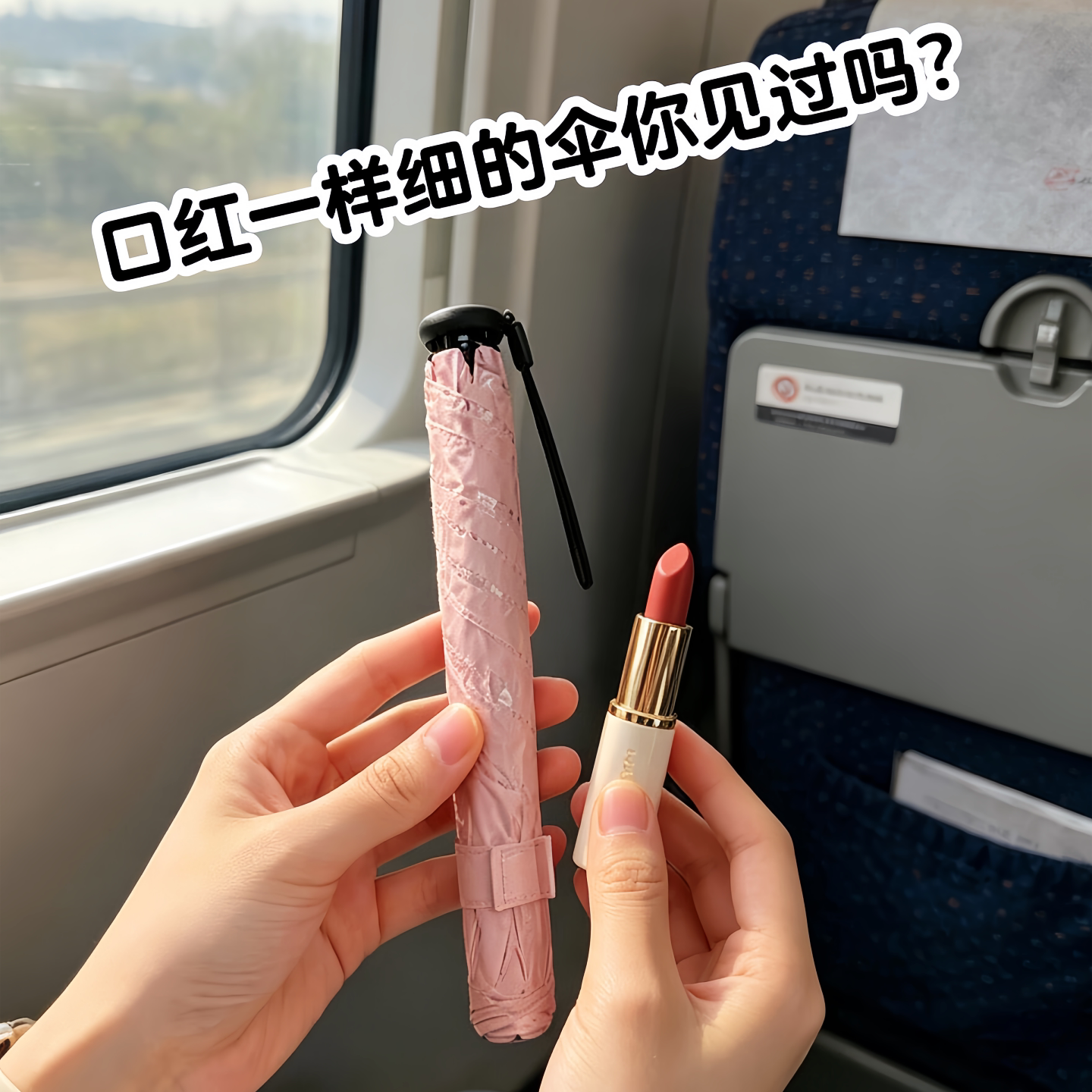 铅笔伞超轻小巧便携遮阳伞防紫外线晴雨两用防晒超细户外迷你雨伞图片