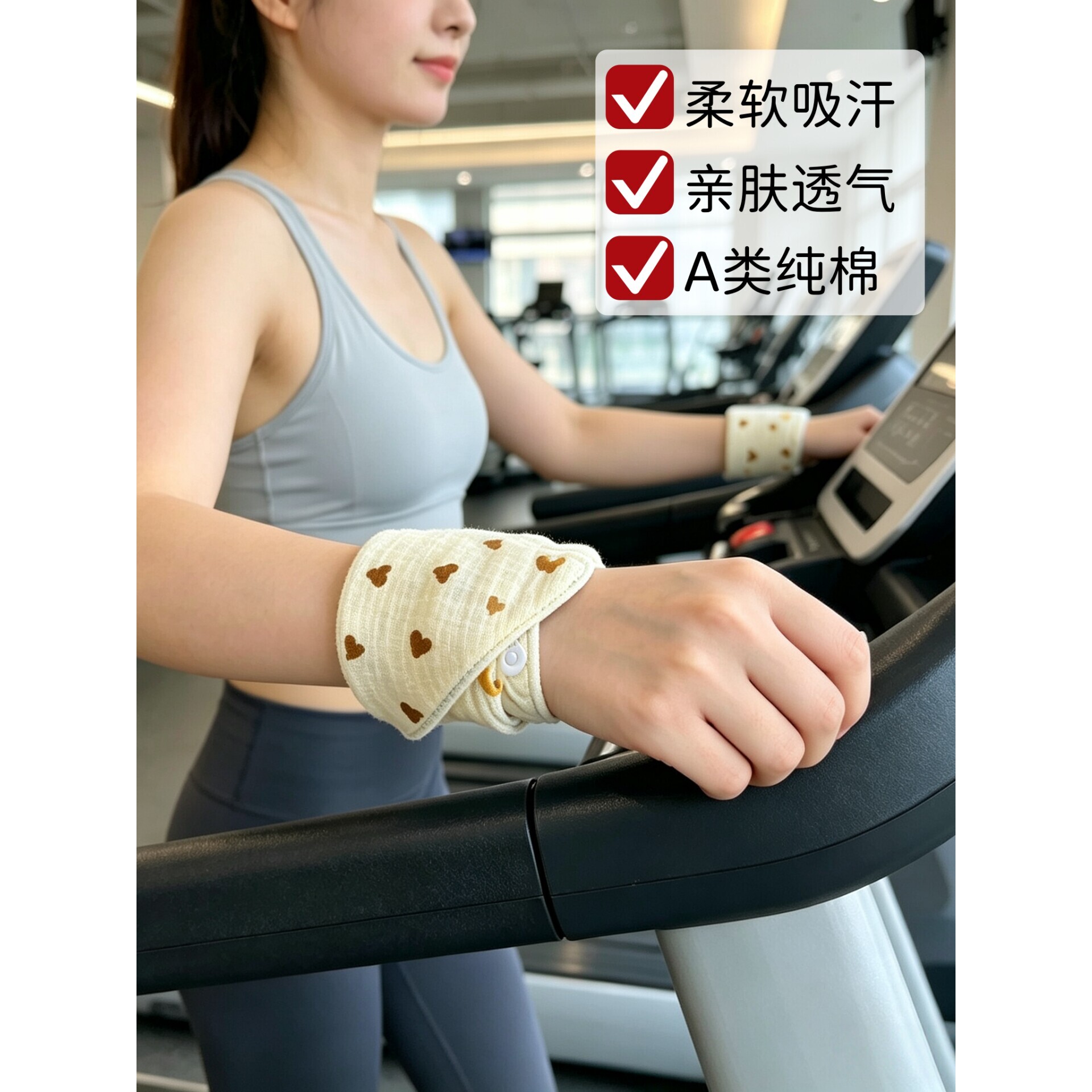 擦汗手腕巾纯棉运动女士健身房擦汗专用毛巾跑步夏户外便携吸汗巾